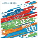 바른스포츠