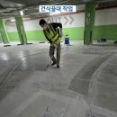 기타교실(야간) | 오늘도 열심히 일하는 남대리 남양주 야간 주차장 청소 작업 후기