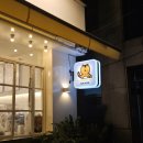 호랑98(Horang98) | 공부하기 좋은 인하대 학익동 카페 추천 간단하게 맥주 한잔하기 좋은 학익동 술집 호랑98