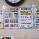 하리약국 - 강남구 강남대로 606 | 하리약국