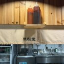 맛집기록 / 모음집 / 밀린 대구 맛집 리스트
