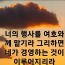 지혜 이미지
