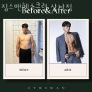 짐스맨헬스클럽 이미지