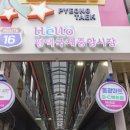 중앙시장로20번길 이미지