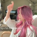 살롱바이린