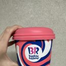 배스킨라빈스조치원 이미지