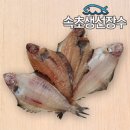 생선이랑 이미지