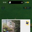 사유에 의한 유출 이미지