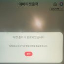 (주)이강공사 | T멤버십 VIP PICK 영화 예약 방법 및 야당 영화 관람 후기
