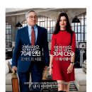 좋은영화 이미지