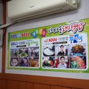 심리국밥 이미지