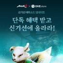 미르캣 이미지
