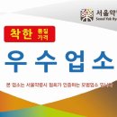 소윤이네약초