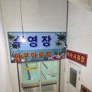 용호레포츠 이미지