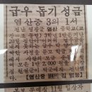 10회 기수대표이신 김범웅 선배님의 기자생활 이미지