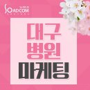 대구병원 이미지