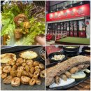 포항 이동 큰손막창 - 포항 회식 장소로 딱인 가성비맛집 (대이동 초벌막창 포장가능)