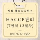 김지성 행정사사무소 이미지