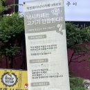 붕어카페 | 혜화, 이색 데이트 추천 “ 착한붕어낚시카페 ” [솔직 후기]