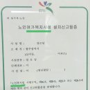 소진경로당 이미지