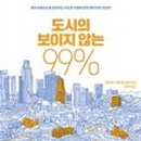 민초헤어 이미지