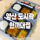 범구 6길 이미지