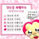 마싯따