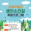 감귤박물관 이미지