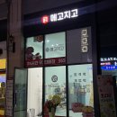 충무공동24 이미지
