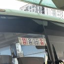 셀렉토커피이천 | 동탄주민 체험기