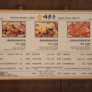 여상수안산