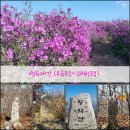 괘방령로 이미지