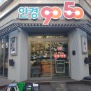 안경9050 이미지