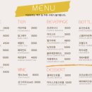 소마 드로잉카페 송리단길점