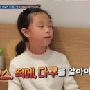 스마트인스 이미지