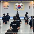 서린1태권도장 이미지