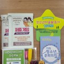 가좌 청소년문화의집 이미지