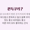 소도1 이미지