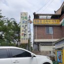 창복평양냉면 이미지