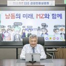 남동150 이미지