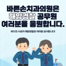 중부치과의원 이미지