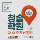 청솔안전관리 이미지