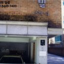 서초엘씨랜드빌 | 다세대(빌라/연립)경매,급매,전세] 서울특별시 서초구 양재동 278-5 엘씨랜드빌 2층 201호. 2014타경13434