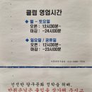 송도당구클럽 이미지