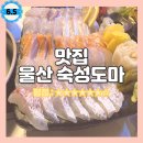 숙성창고 이미지
