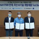 한국중부발전(주) 보령발전본부 이미지