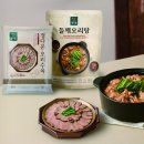 정다운집 이미지