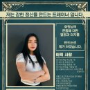 더블에스휘트니스 까치산역점 이미지