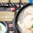진 돼지국밥 이미지
