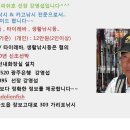 가리포낚시